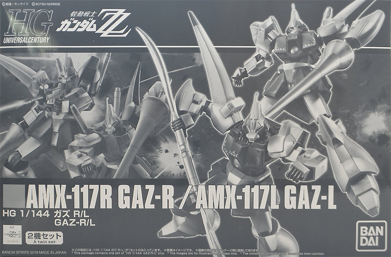 HG 1/144 ガズ R/L（ガンダム プラモデル）