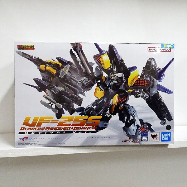 【未開封品】DX超合金 VF-25S アーマードメサイアバルキリー（オズマ・リー機）リバイバルVer.（マクロス MACROSS）