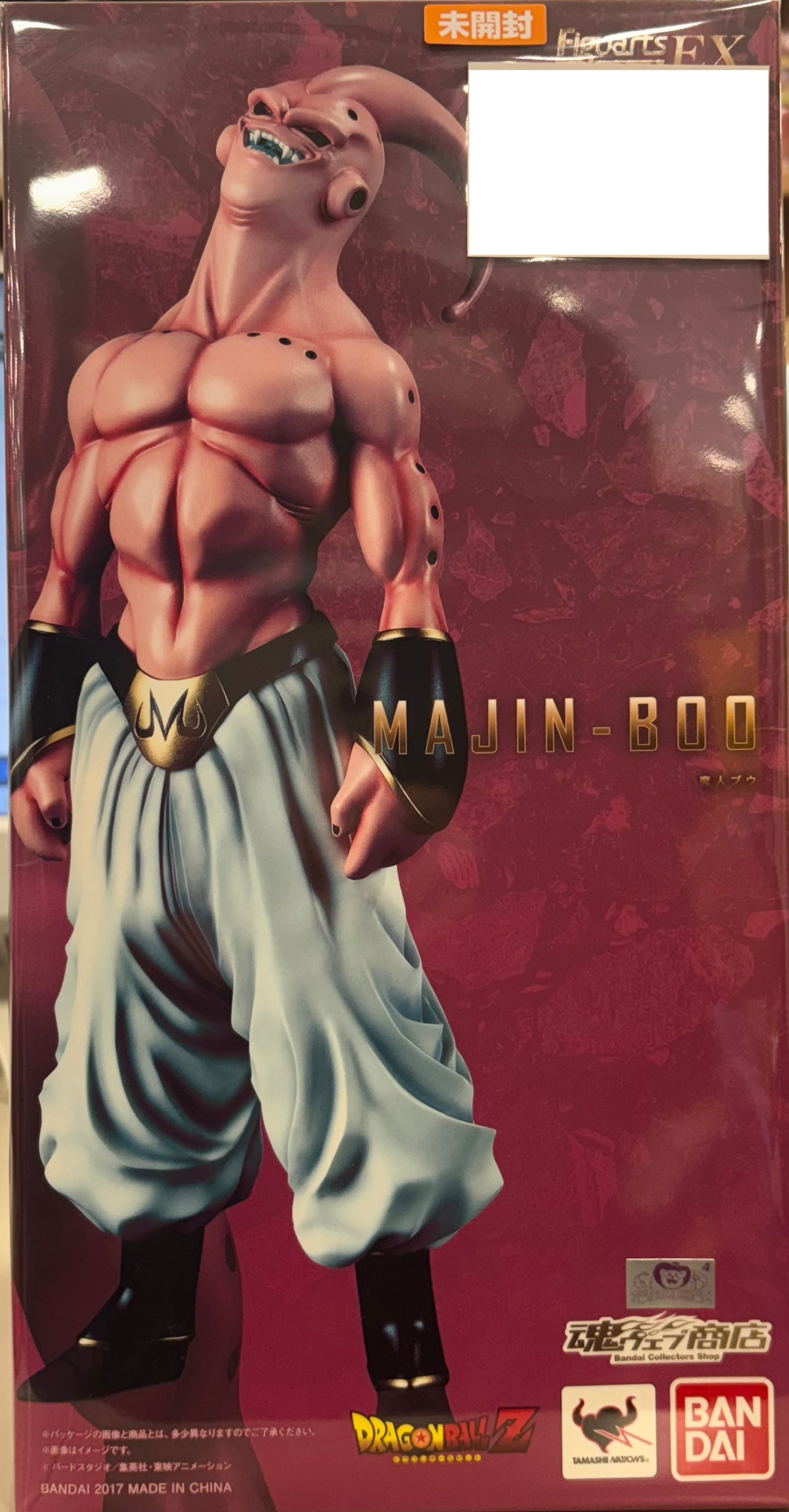 【未開封】ドラゴンボールZ FiguartsZERO 魔人ブウ