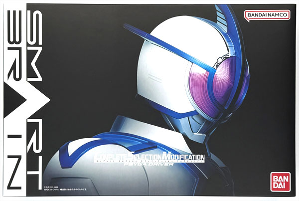 【開封品】仮面ライダー555 CSM サイガドライバー