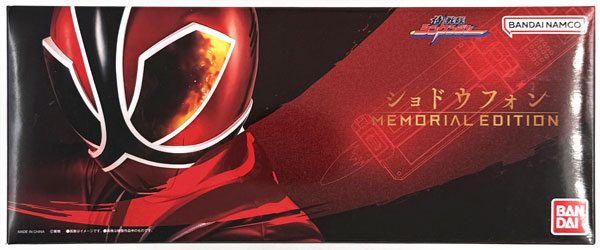 【開封品】侍戦隊シンケンジャー ショドウフォン MEMORIAL EDITION