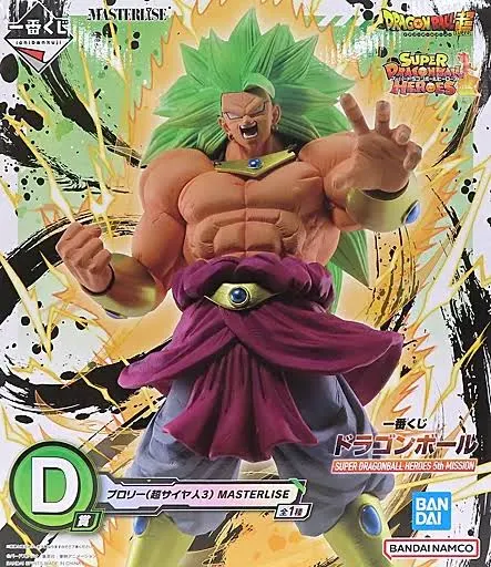 【未開封】一番くじ ドラゴンボール SUPER DRAGONBALL HEROES 5th MISSION D賞 ブロリー(超サイヤ人3) MASTERLISE