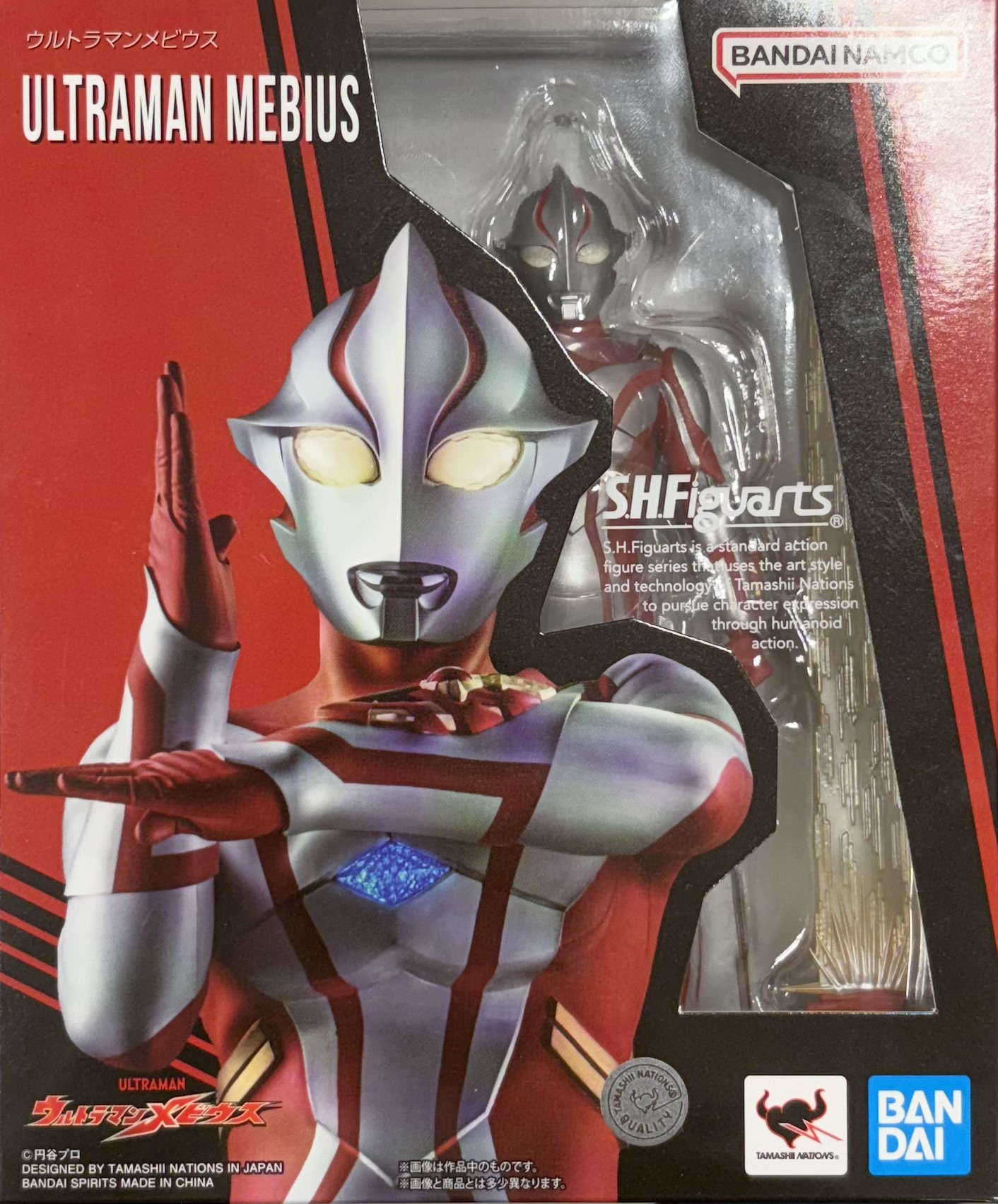 【開封品】S.H.Figuarts ウルトラマンメビウス