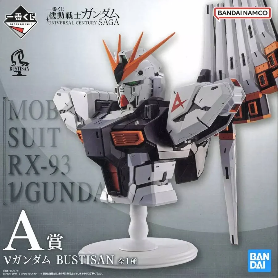 【未開封】一番くじ 機動戦士ガンダム UNIVERSAL CENTURY SAGA A賞 νガンダム BUSTISAN