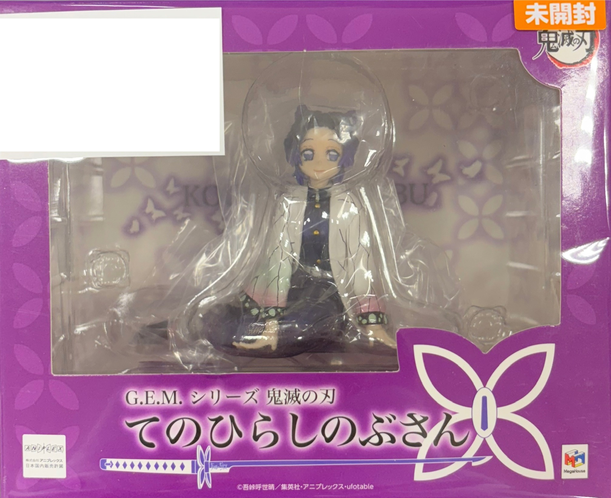 【未開封】G.E.M シリーズ 鬼滅の刃 てのひらしのぶさん