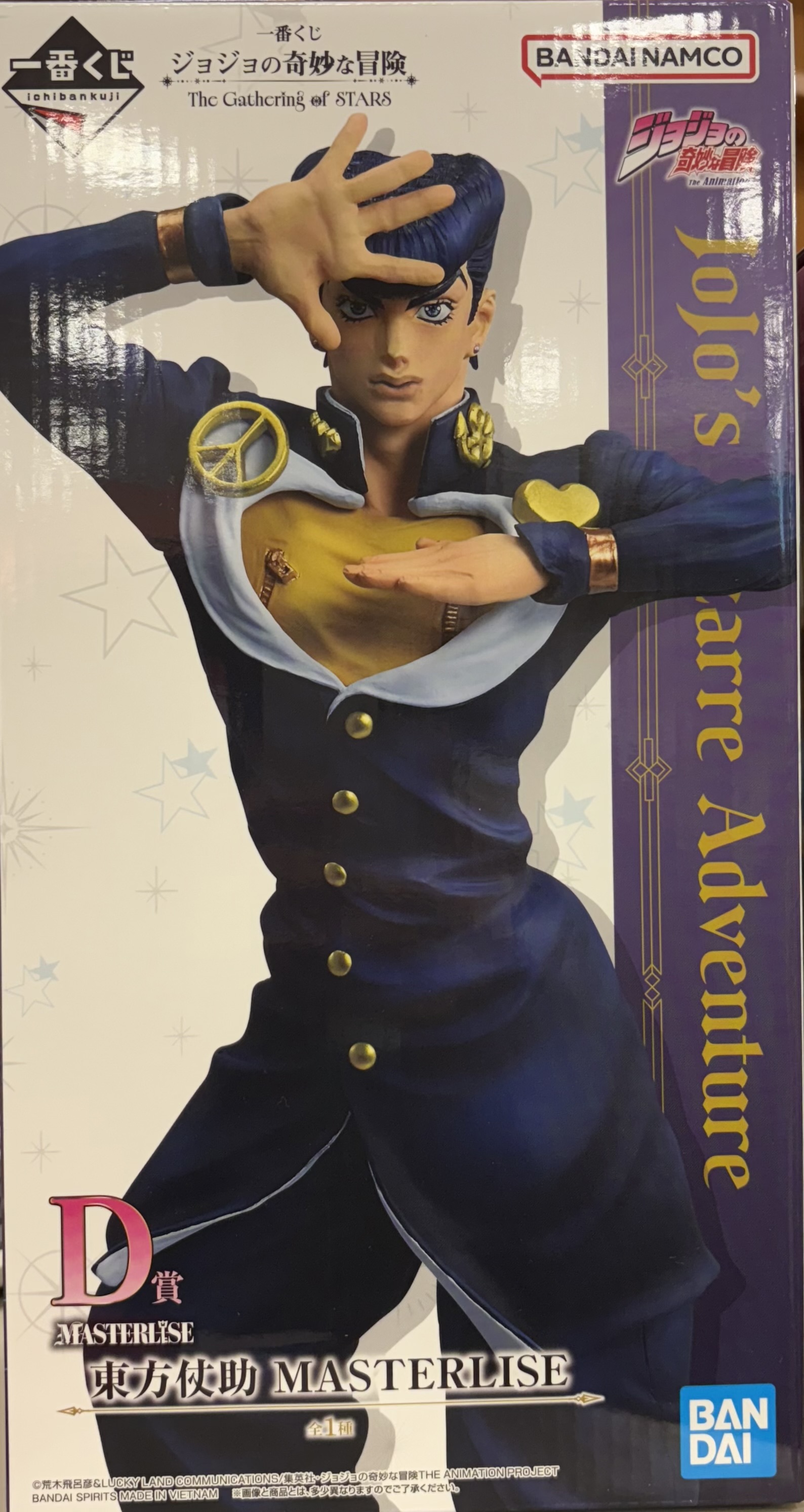 【未開封】一番くじ ジョジョの奇妙な冒険 The Gathering of STARS D賞 東方仗助 MASTERLISE