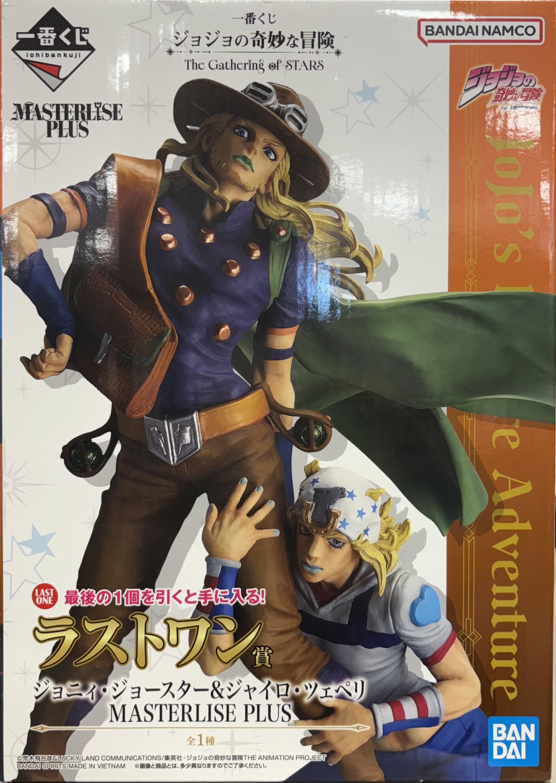 【未開封】一番くじ ジョジョの奇妙な冒険 The Gathering of STARS ラストワン賞 ジョニィ・ジョースター＆ジャイロ・ツェペリ MASTERLISE PLUS