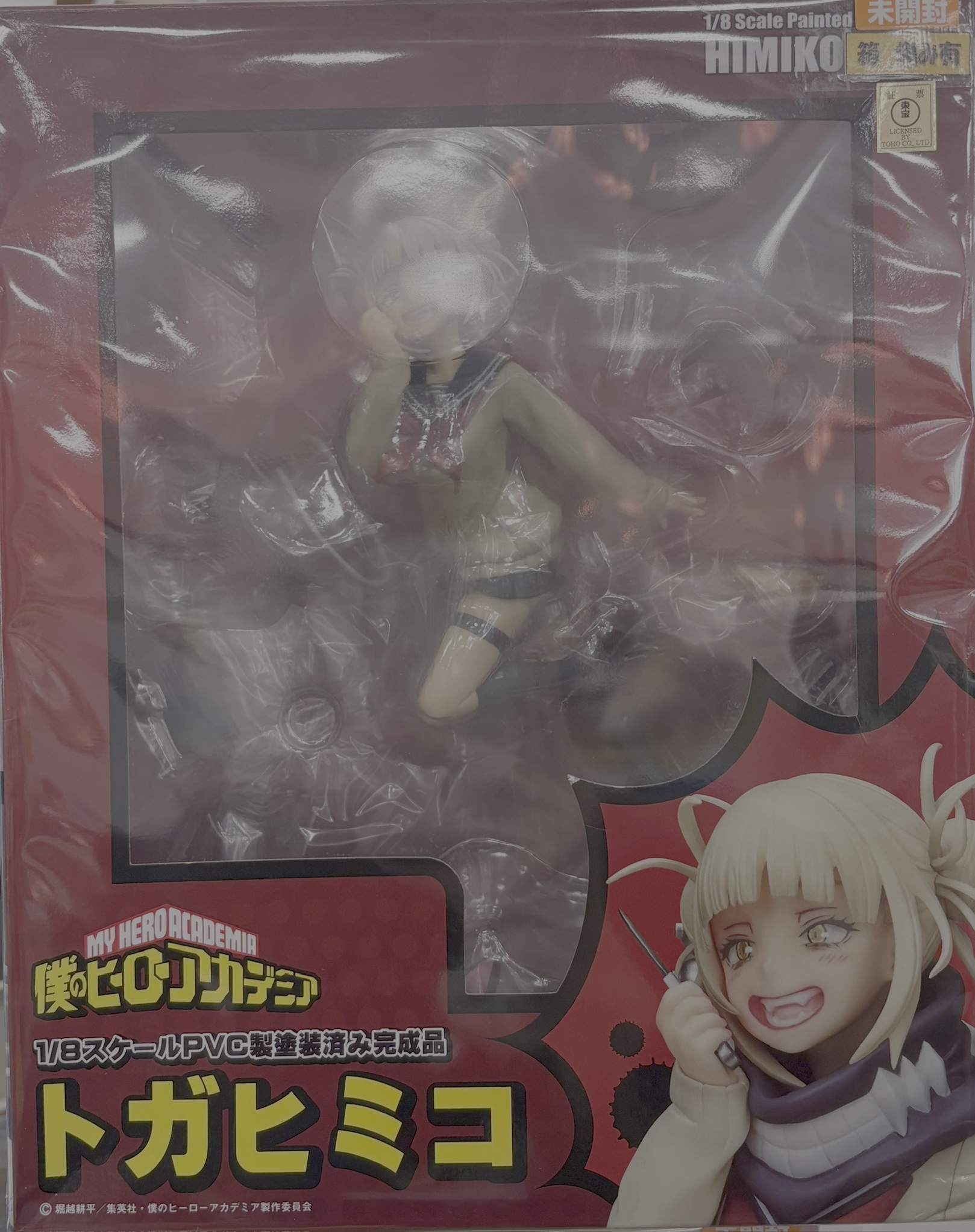 【未開封】僕のヒーローアカデミア トガヒミコ 1/8スケールPVC製塗装済み完成品