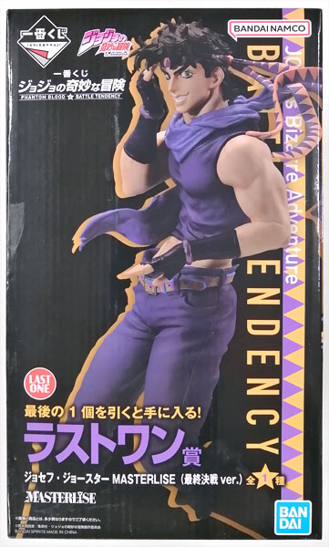 【未開封】一番くじ ジョジョの奇妙な冒険 PHANTOM BLOOD ＆ BATTLE TENDENCY ラストワン賞 ジョセフ・ジョースター MASTERLISE (最終決戦ver.)