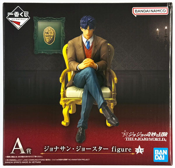 【未開封】一番くじ ジョジョの奇妙な冒険 -THE★JOJO WORLD- A賞 ジョナサン・ジョースター figure