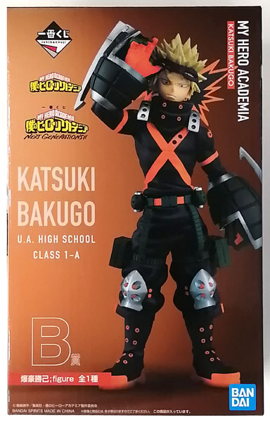【未開封】一番くじ 僕のヒーローアカデミア NEXT GENERATIONS!! B賞 爆豪勝己;figure