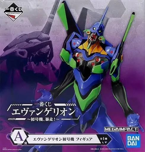 【未開封】一番くじ エヴァンゲリオン ～初号機、暴走！～ A賞 エヴァンゲリオン初号機 フィギュア
