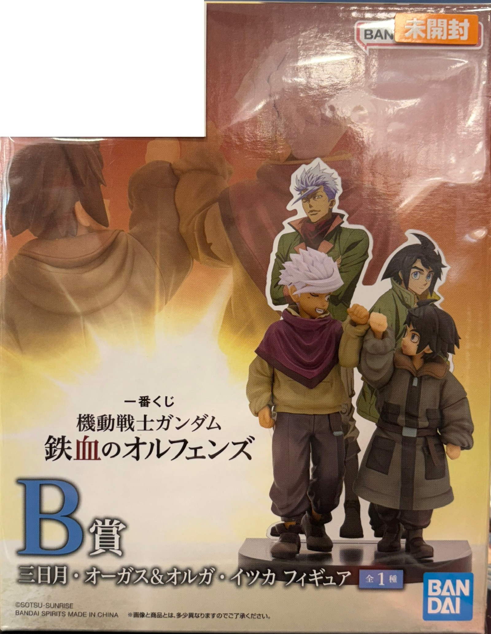 【未開封】一番くじ 機動戦士ガンダム 鉄血のオルフェンズ B賞 三日月・オーガス&オルガ・イツカ フィギュア