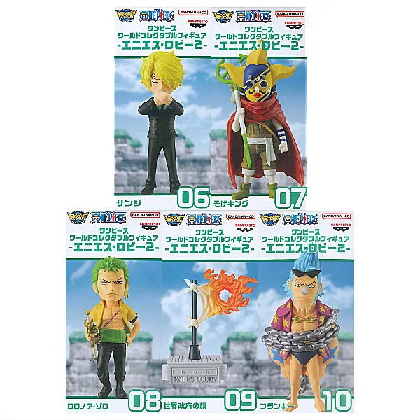 【未開封】ワンピース ワールドコレクタブルフィギュア エニエス・ロビー2 全5種セット
