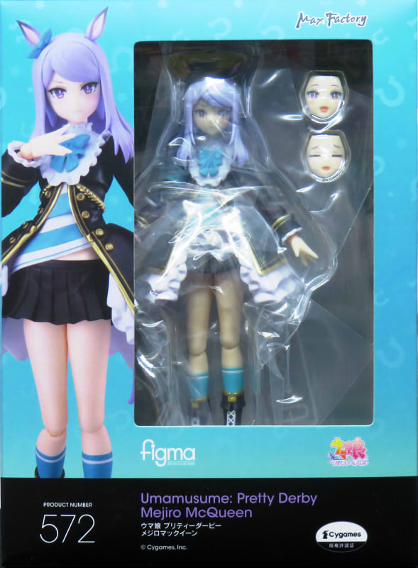 【未開封】ウマ娘 プリティーダービー figma メジロマックイーン