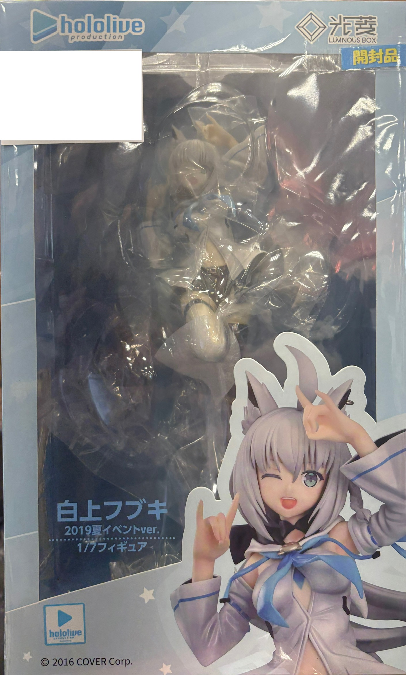 【開封品】ホロライブ 白上フブキ 2019夏イベントver. 1/7フィギュア