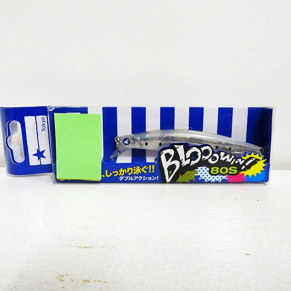 【未使用品】ブルーブルー ブローウィン！80S #20 シルクイワシ（Blue Blue ルアー）