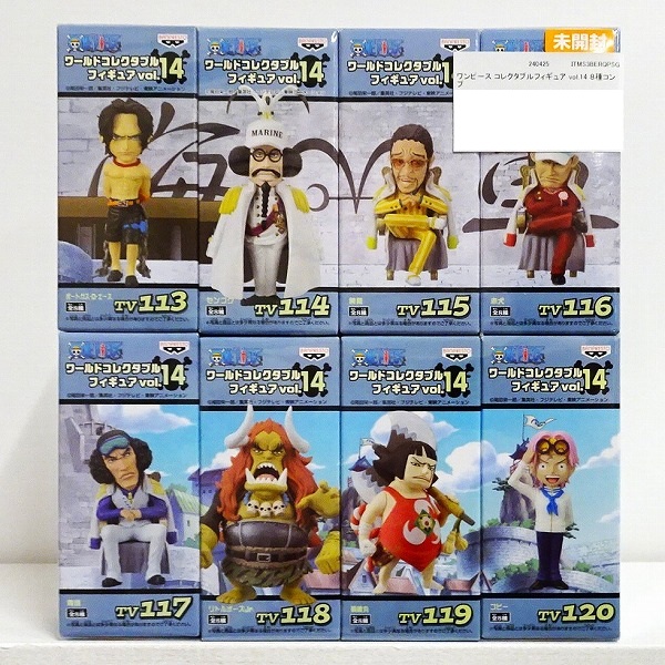 【未開封】ワンピース ワールドコレクタブルフィギュア vol.14 全8種セット