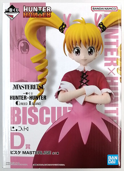 【未開封】一番くじ HUNTER×HUNTER GREED ISLAND D賞 ビスケ MASTERLISE（ハンター×ハンター フィギュア）
