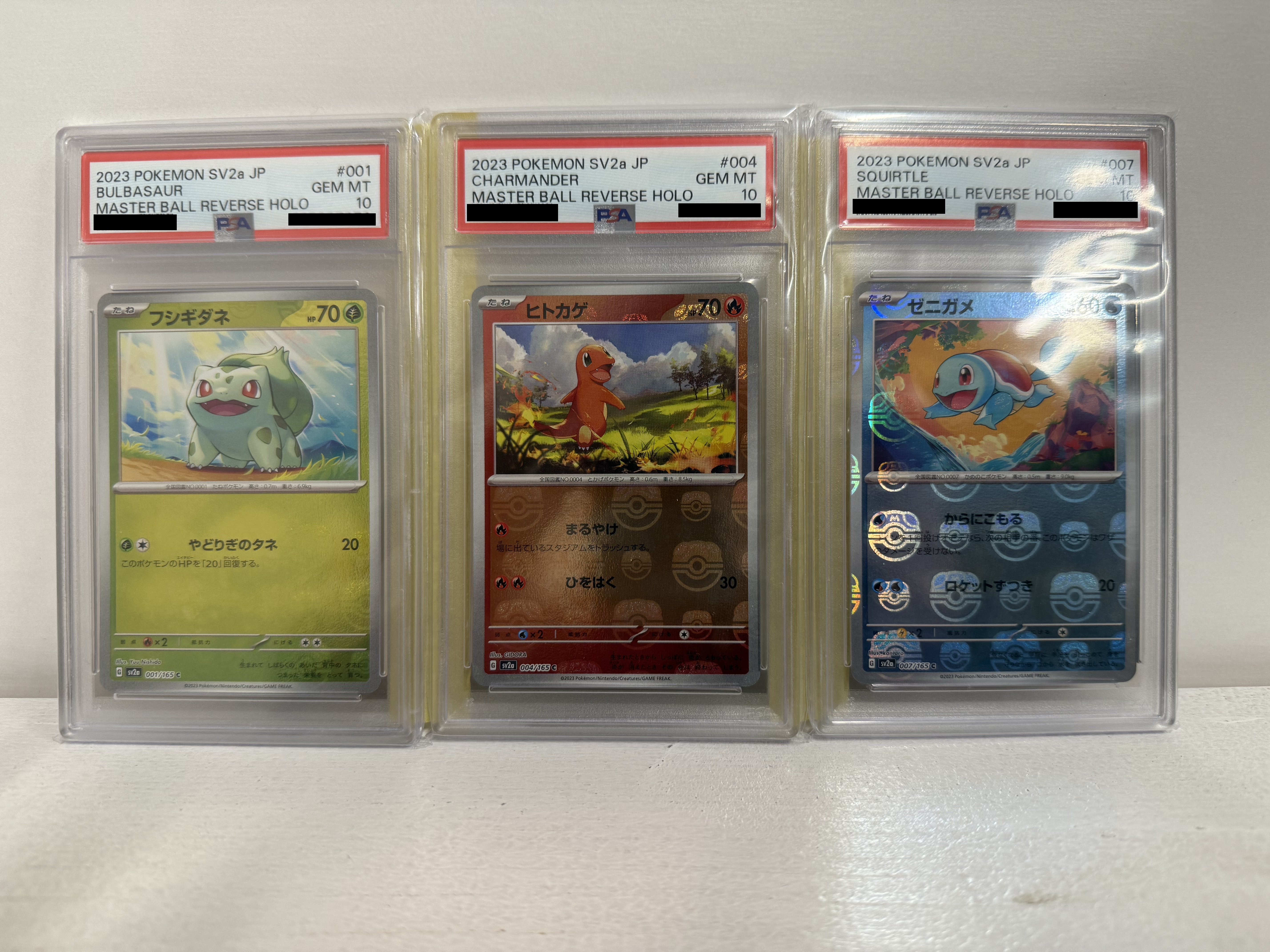 【PSA10】 【連番】初代御三家 フシギダネ・ヒトカゲ・ゼニガメ （マスターボールミラー）　【状態 S】（ポケモンカードゲーム）