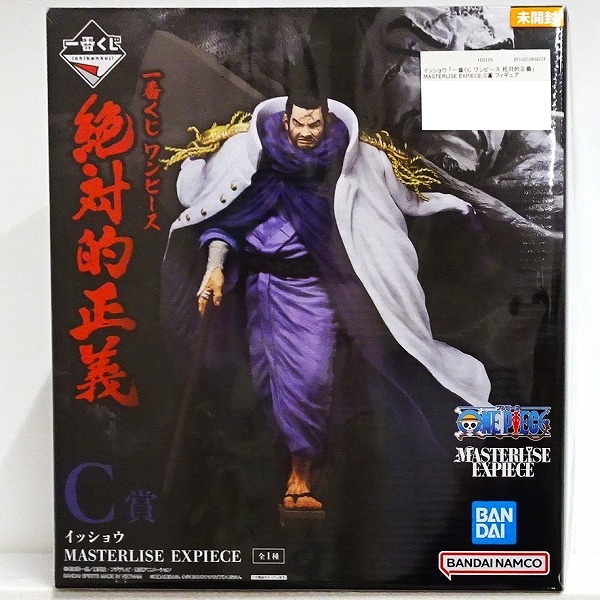 【未開封】一番くじ ワンピース 絶対的正義 C賞 イッショウ MASTERLISE EXPIECE