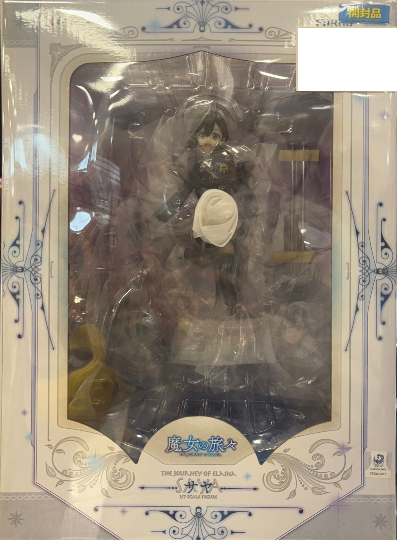 【開封品】魔女の旅々 サヤ 1/7 完成品フィギュア