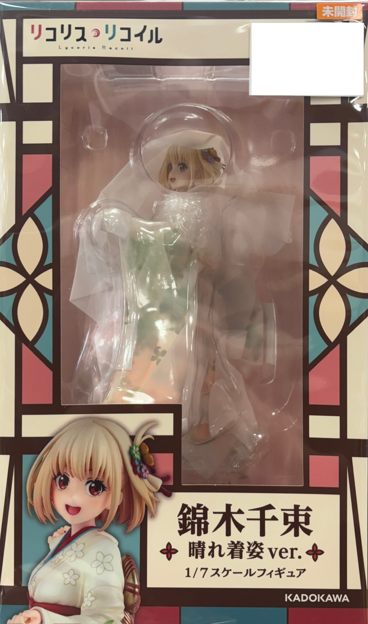 【未開封】リコリス・リコイル 錦木千束 晴れ着姿 ver. 1/7 スケールフィギュア