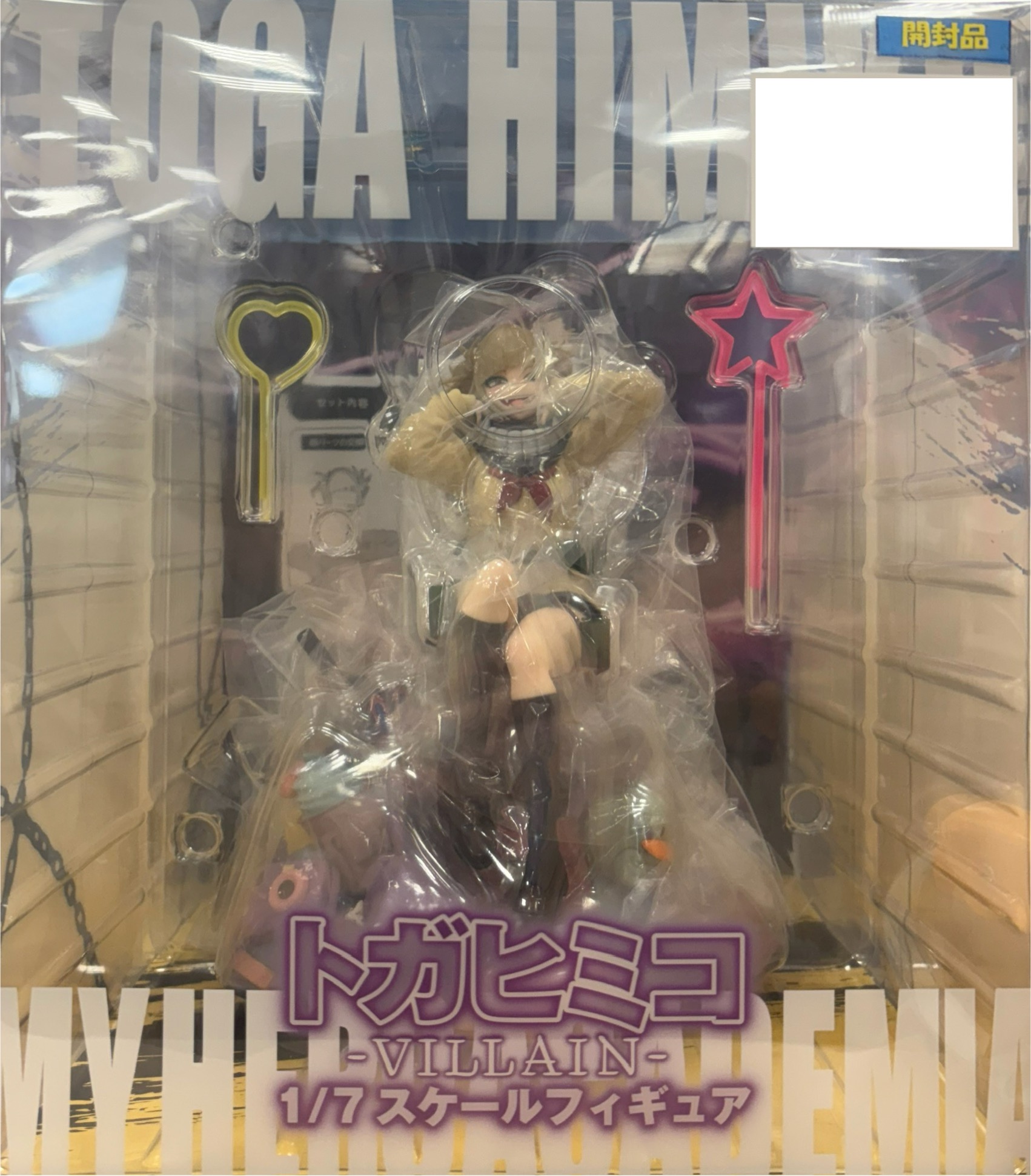 【開封品】僕のヒーローアカデミア トガヒミコ -VILLAIN- 1/7 スケールフィギュア
