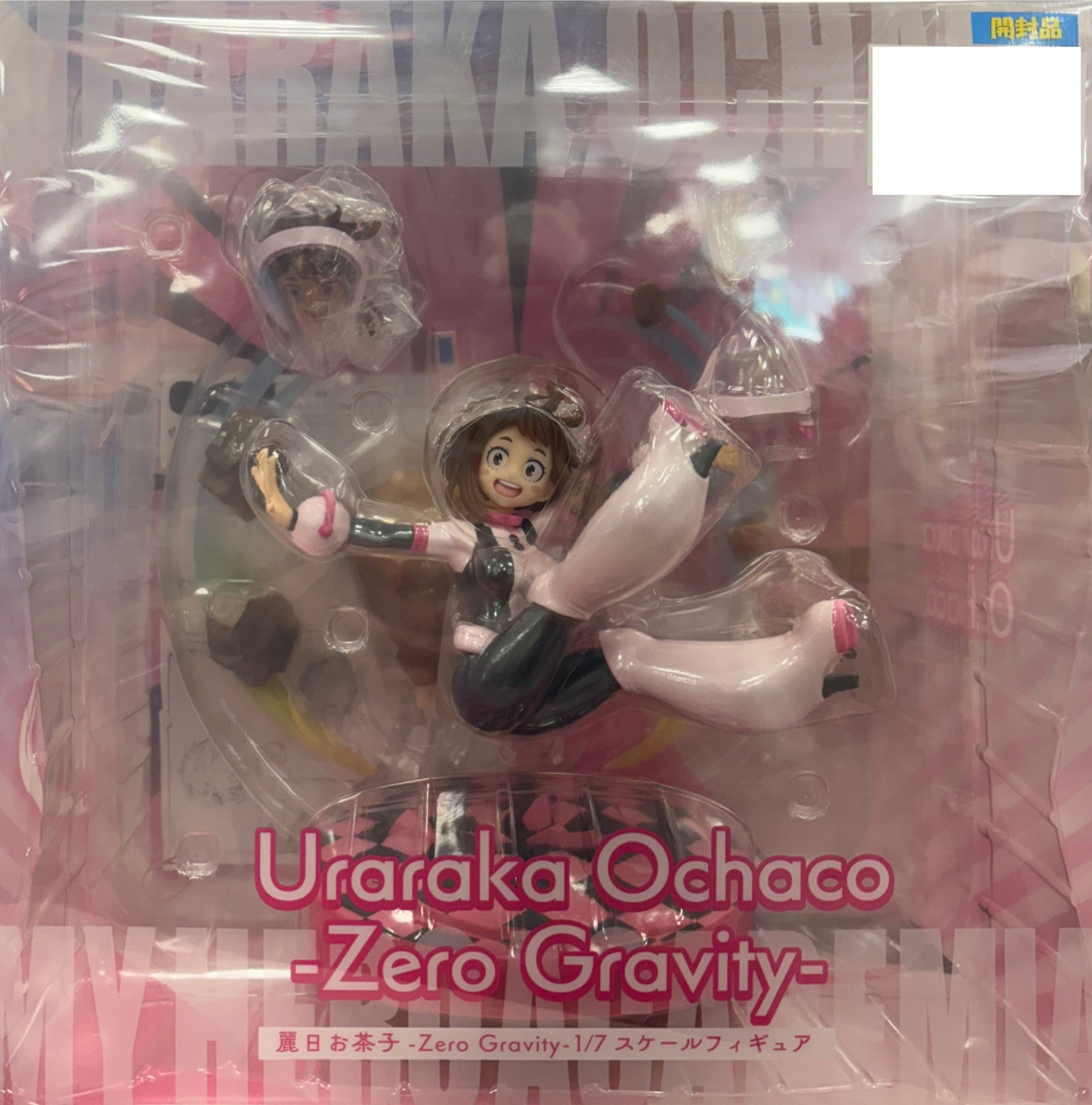 【開封品】僕のヒーローアカデミア 麗日 お茶子 -Zero Gravity- 1/7 スケールフィギュア