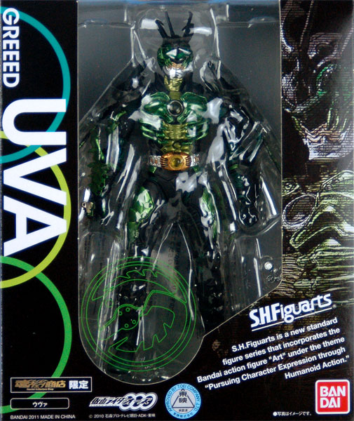 【未開封】S.H.Figuarts 仮面ライダーオーズ ウヴァ