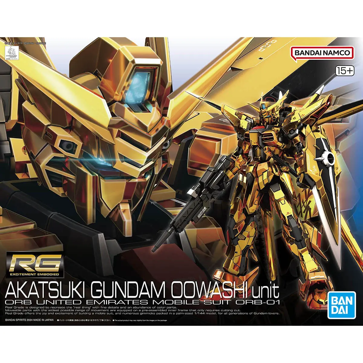 RG 1/144 アカツキガンダム(オオワシ装備)（ガンダム プラモデル）