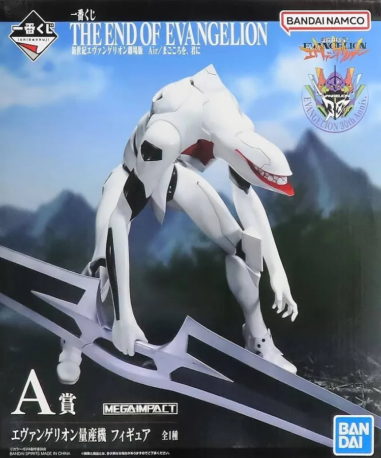 【未開封】一番くじ 新世紀エヴァンゲリオン劇場版 Air/まごころを、君に A賞 エヴァンゲリオン量産機 フィギュア