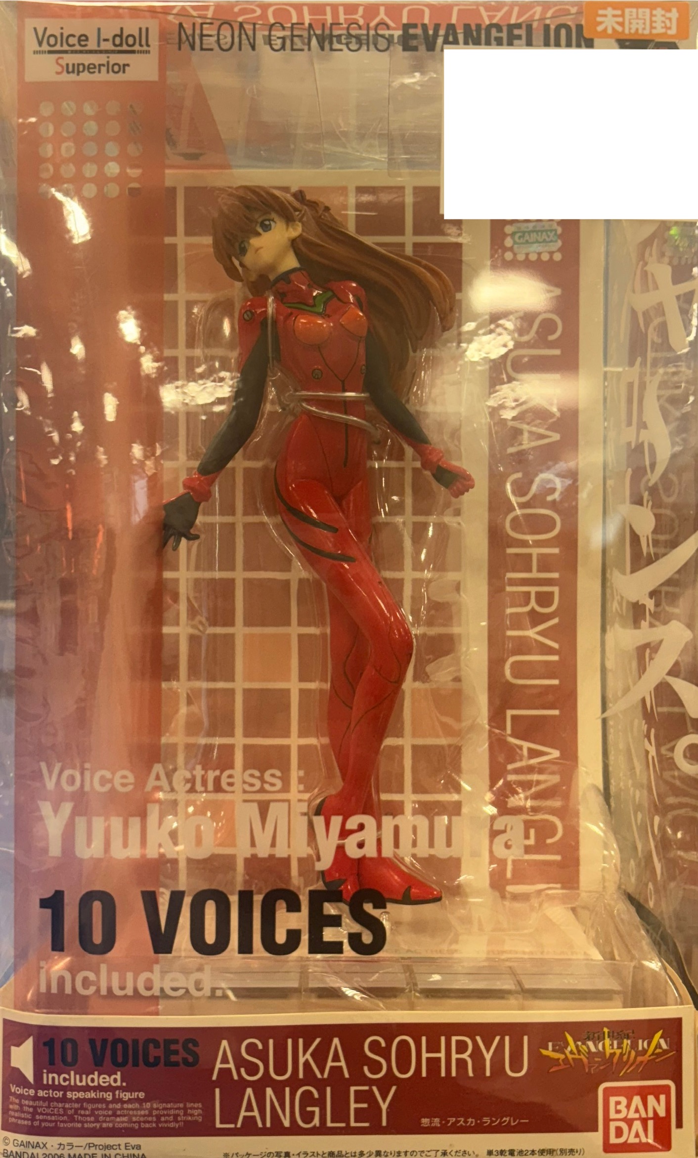 【未開封】新世紀エヴァンゲリオン Voice I-doll Superior 惣流・アスカ・ラングレー