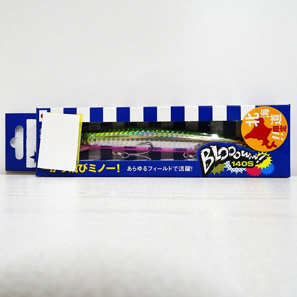 【未使用品】ブルーブルー ブローウィン！140S 北海道限定カラー #H03 ノースグリピン（Blue Blue ルアー）