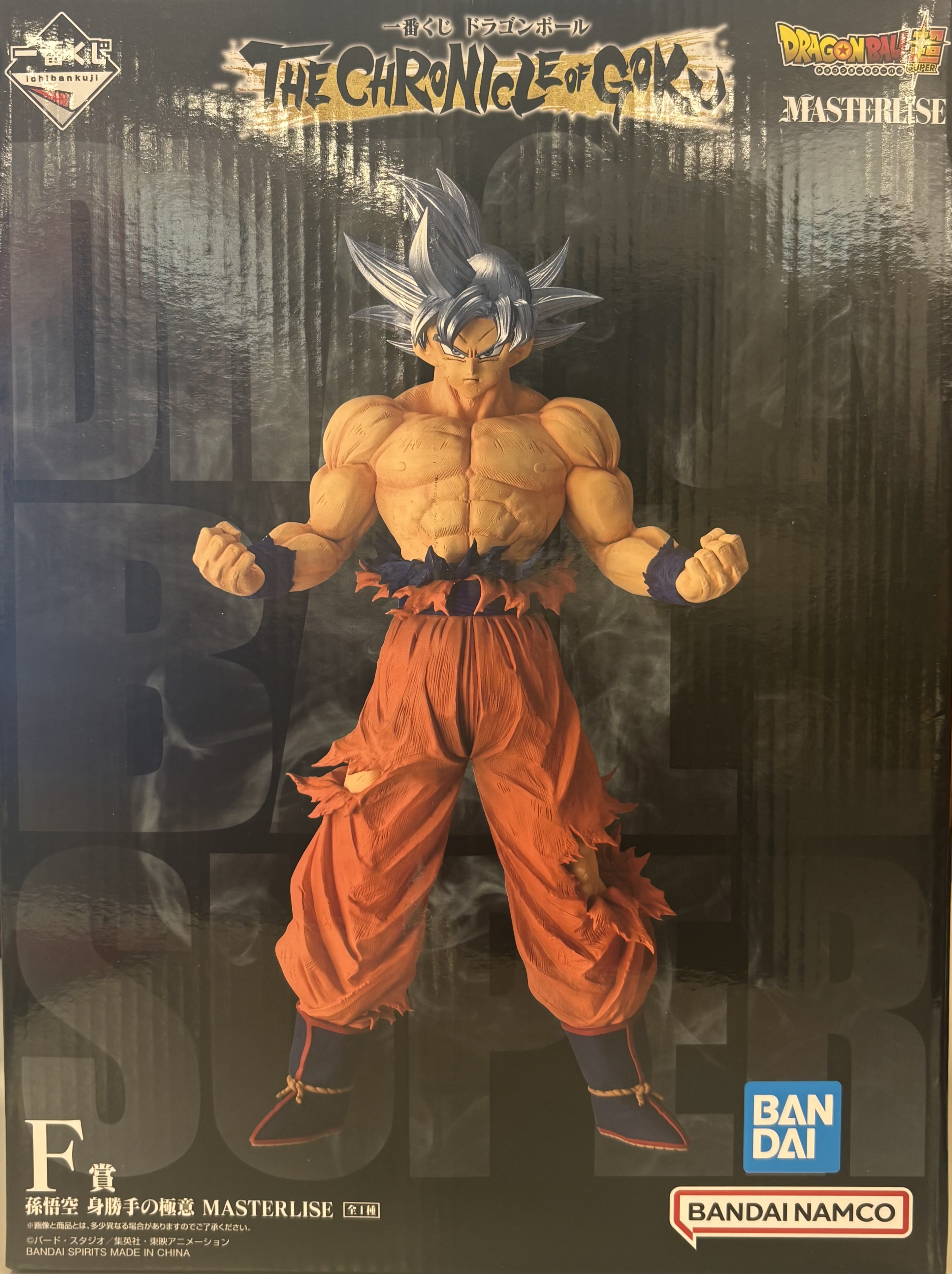 【未開封】一番くじ ドラゴンボール  THE CHRONICLE OF GOKU F賞 孫悟空 身勝手の極意 MASTERLISE（DRAGON BALL フィギュア）