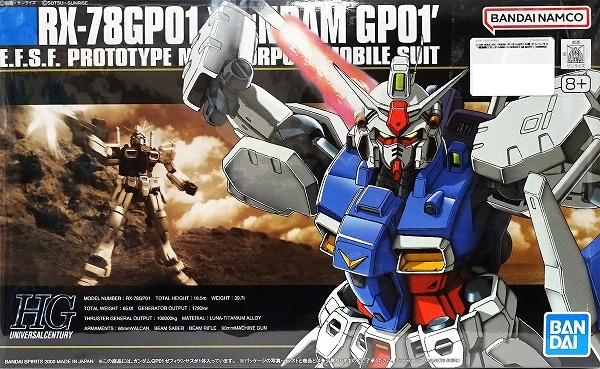 機動戦士ガンダム0083 STARDUST MEMORY 1/144 RX-78GP01 ガンダム試作1号機 ゼフィランサス HGUC-013 5060965（GUNDAM プラモデル）