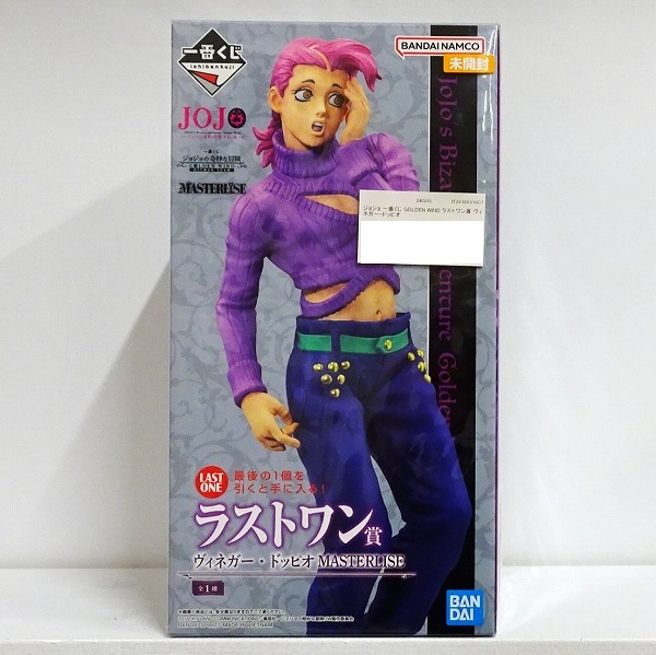 【未開封】一番くじ ジョジョの奇妙な冒険 GOLDEN WIND -HITMAN TEAM- ラストワン賞 ヴィネガー・ドッピオ MASTERLISE