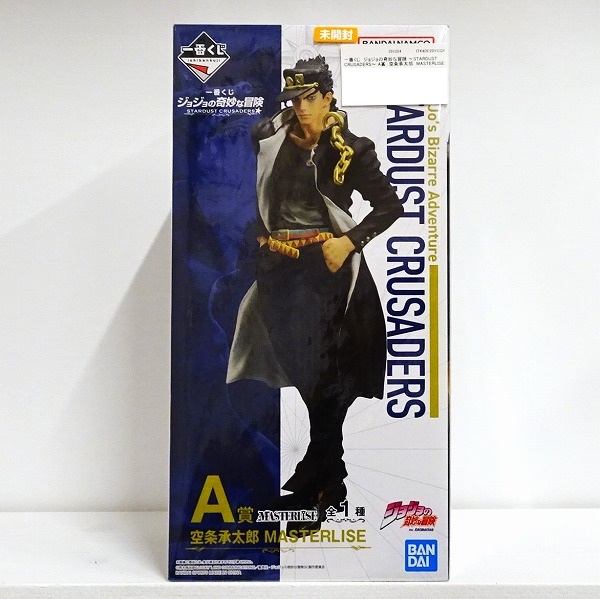 【未開封】一番くじ ジョジョの奇妙な冒険 STARDUST CRUSADERS A賞 空条承太郎 MASTERLISE