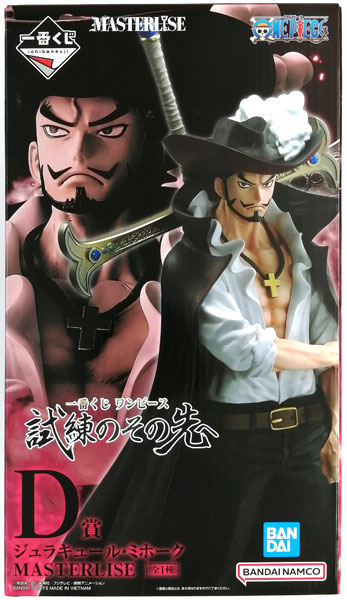【未開封】一番くじ ワンピース 試練のその先へ D賞 ジュラキュール・ミホーク MASTERLISE