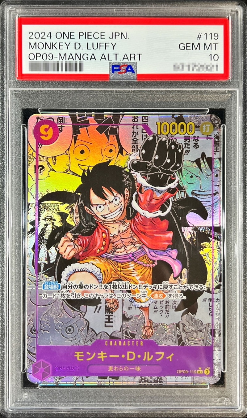 【PSA10】OP09-119 モンキー・D・ルフィ / パラレル 漫画背景 漫画絵  SEC【状態 S】（ワンピースカードゲーム）