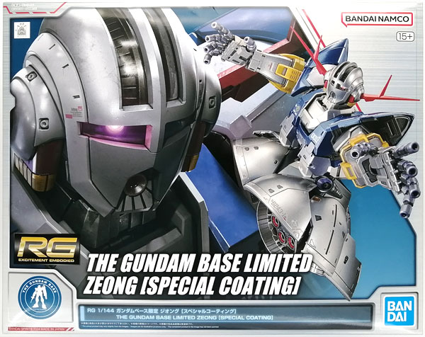 RG 1/144 ジオング [スペシャルコーティング]（ガンダム プラモデル）