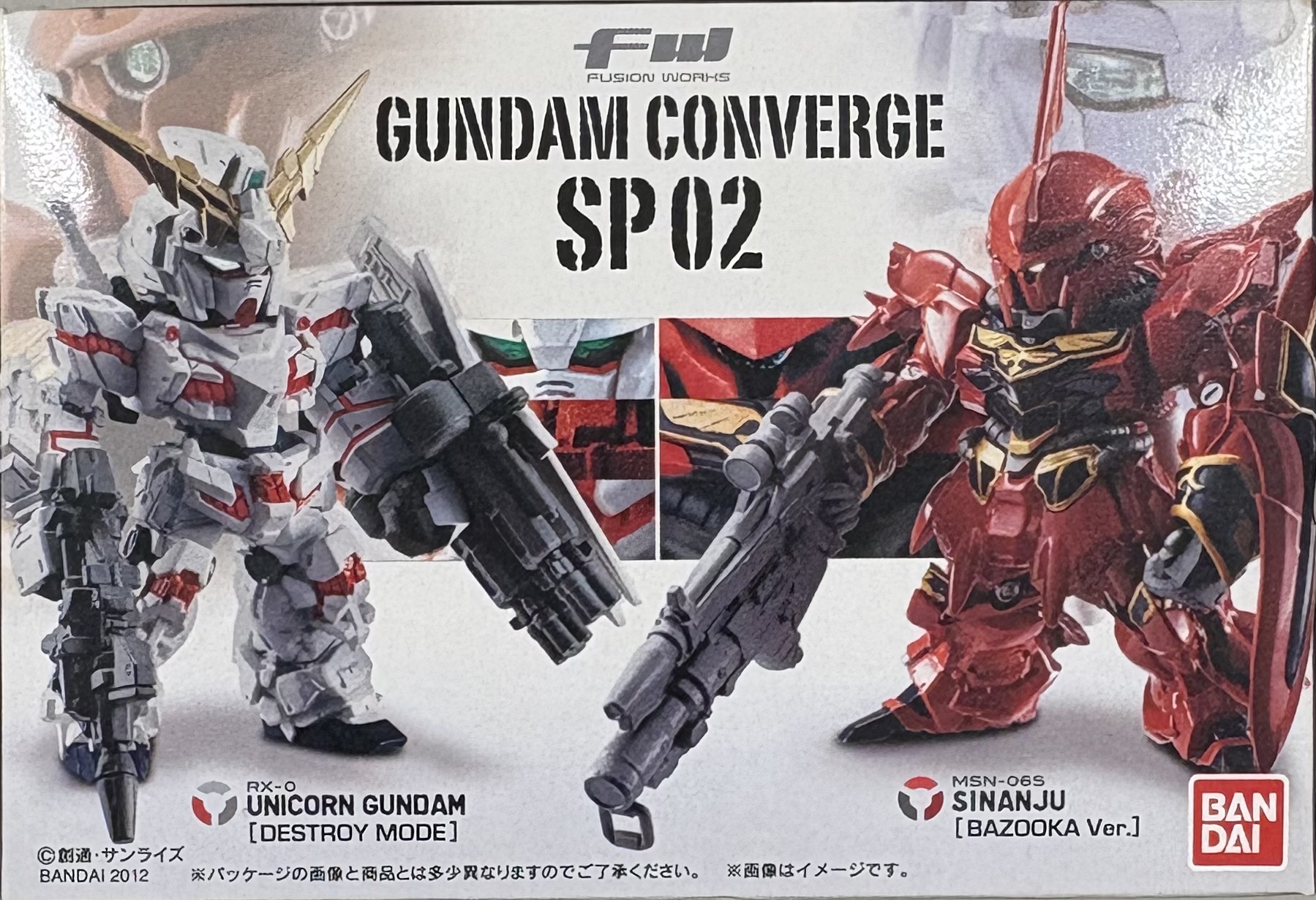 【未開封】GUNDAM CONVERGE SP02