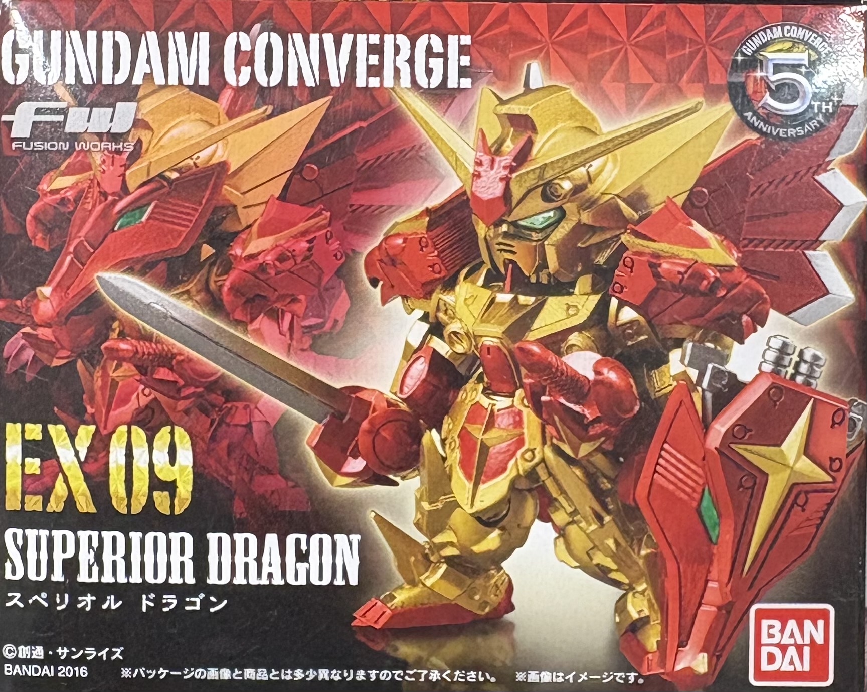 【未開封】GUNDAM CONVERGE EX09 スペリオルドラゴン