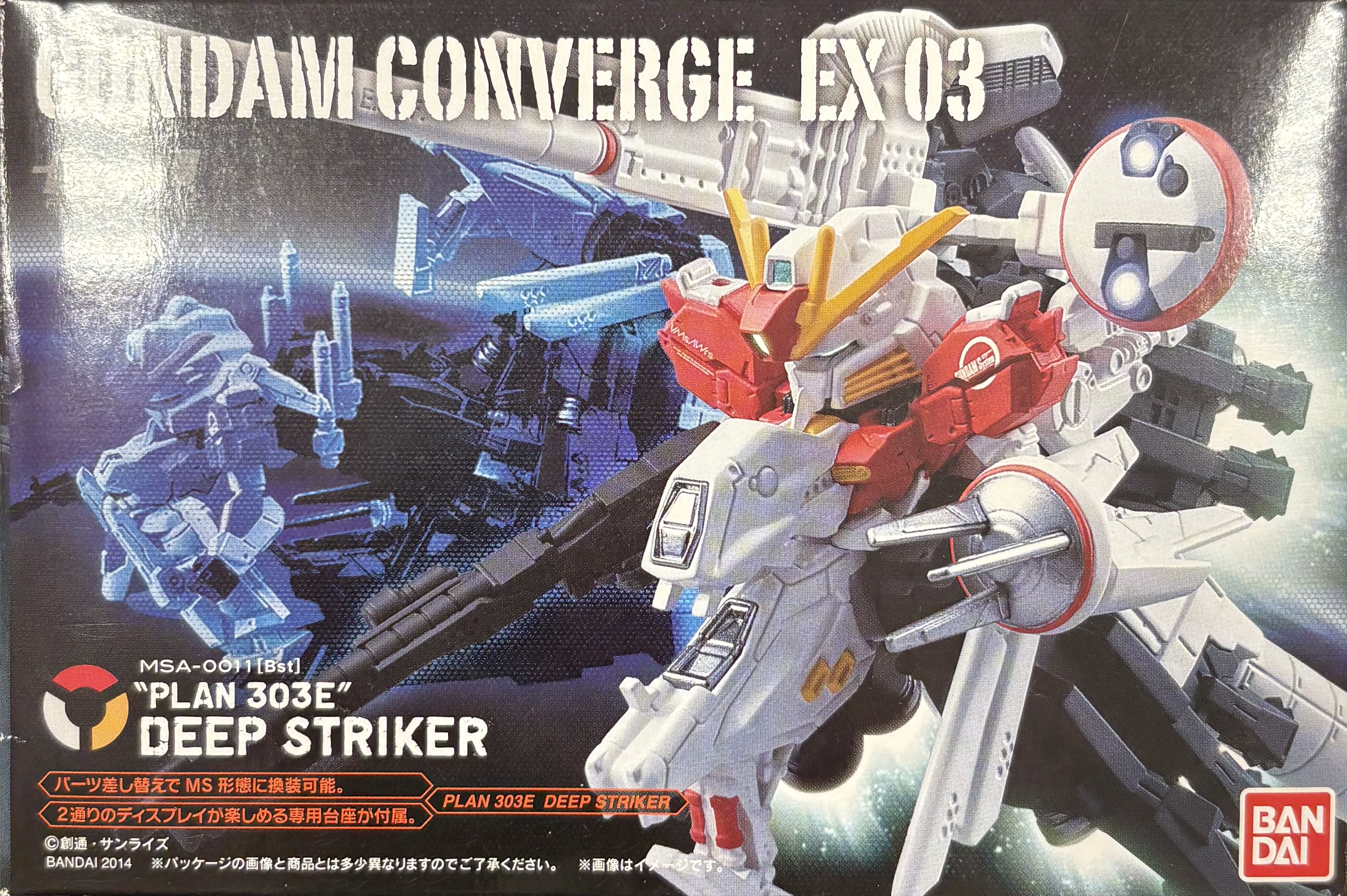 【未開封】GUNDAM CONVERGE EX03 ディープストライカー