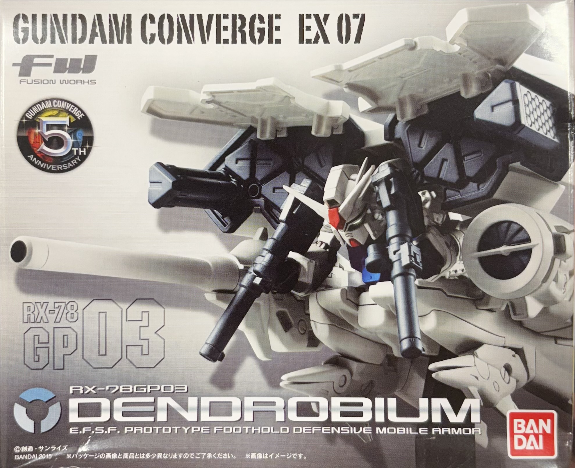 【未開封】GUNDAM CONVERGE EX07 デンドロビウム