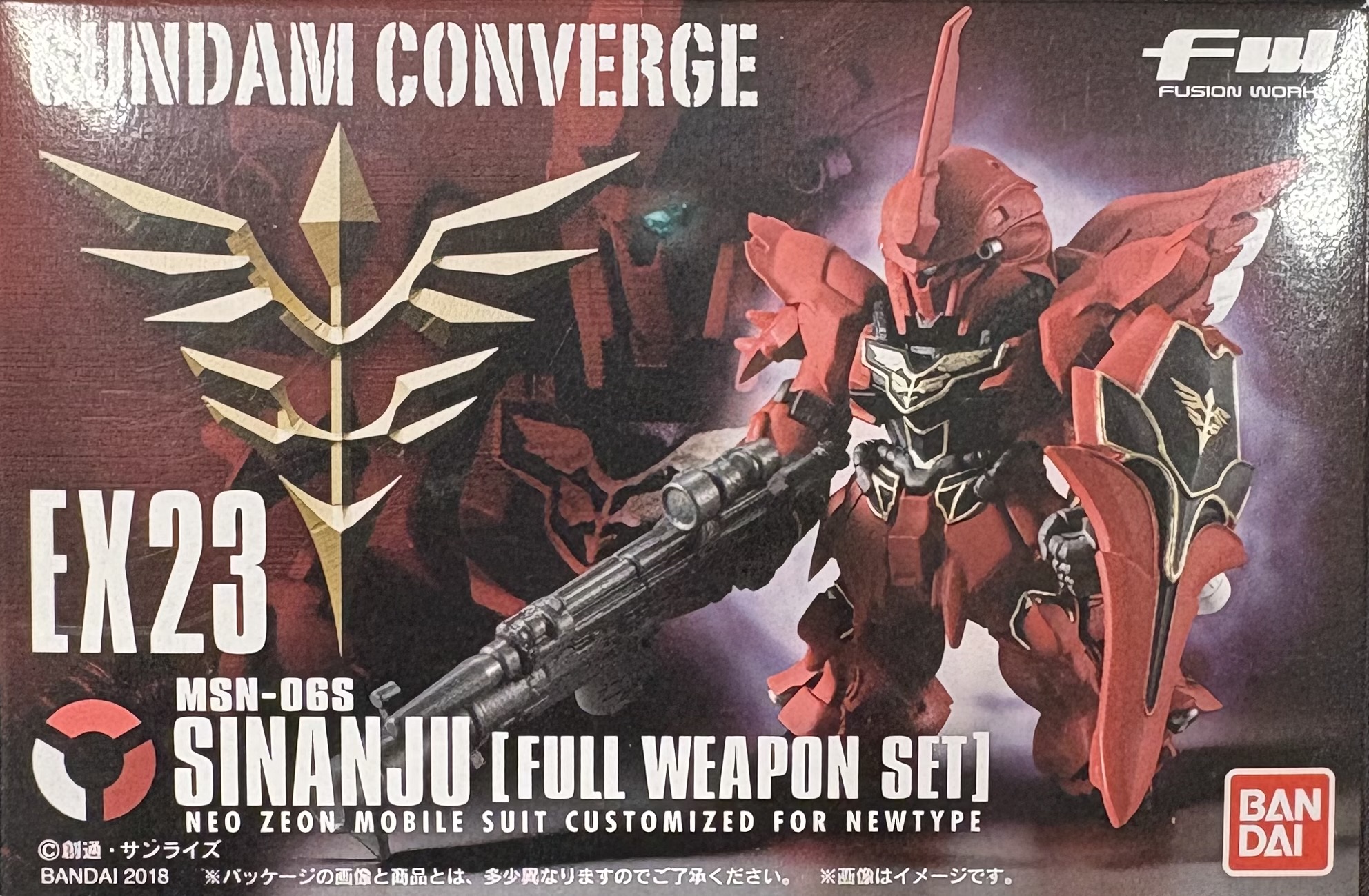 【未開封】GUNDAM CONVERGE EX23 シナンジュ FULL WEAPON SET