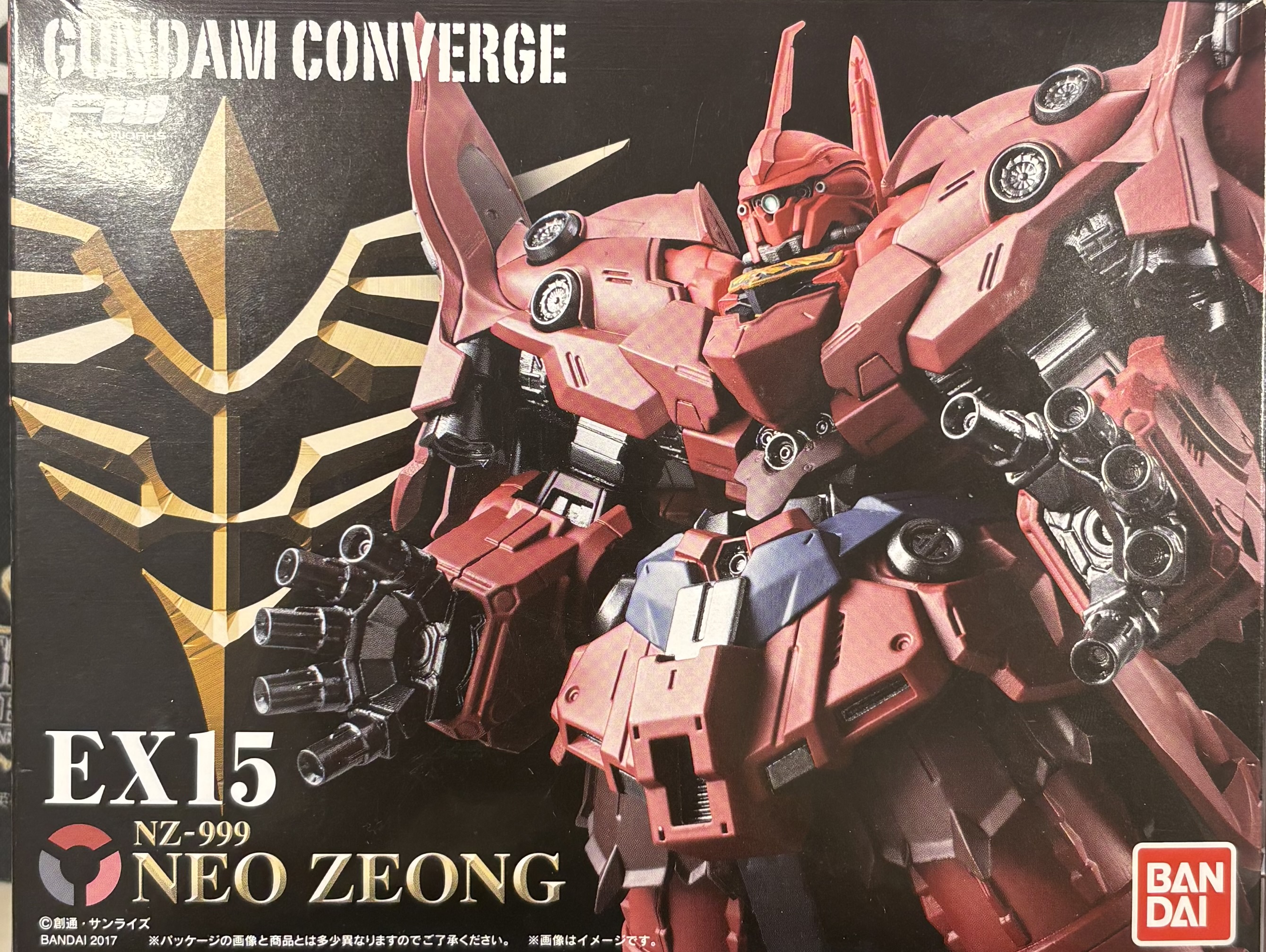【未開封】GUNDAM CONVERGE EX15 ネオ・ジオング