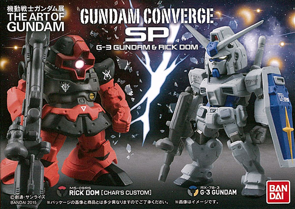 【未開封】GUNDAM CONVERGE SP G3ガンダム＆シャア専用リックドム