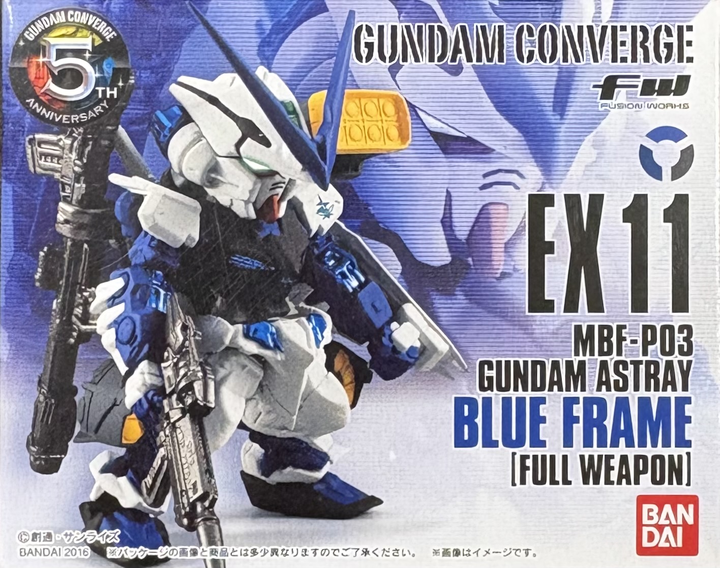 【未開封】GUNDAM CONVERGE FW EX11 ブルーフレーム