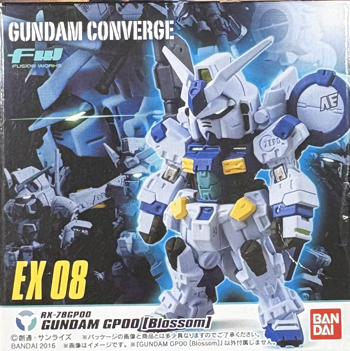 【未開封】GUNDAM CONVERGE FW EX08 GP00ブロッサム